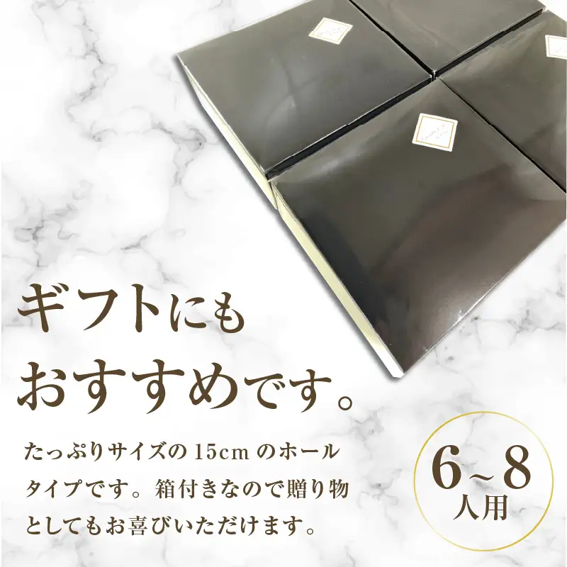 【季節限定】 ハロウィン スイーツ パンプキンバスクチーズケーキ