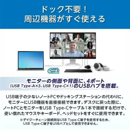 【国内生産】EIZO USB-C入出力搭載 27型モニター FlexScan EV2795 ブラック_液晶 モニター パソコン pcモニター ゲーミングモニター USB Type-C デイジーチェーン_【1285507】