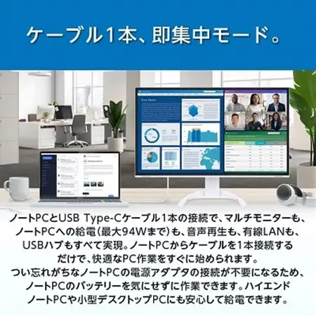 【国内生産】EIZO 高精細 27型4Kモニター FlexScan EV2740X ホワイト_液晶 モニター パソコン pcモニター ゲーミングモニター USB Type-C_【1402134】