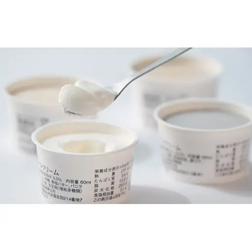 さるふつ牛乳アイスクリーム コーヒー20個セット【0302301】