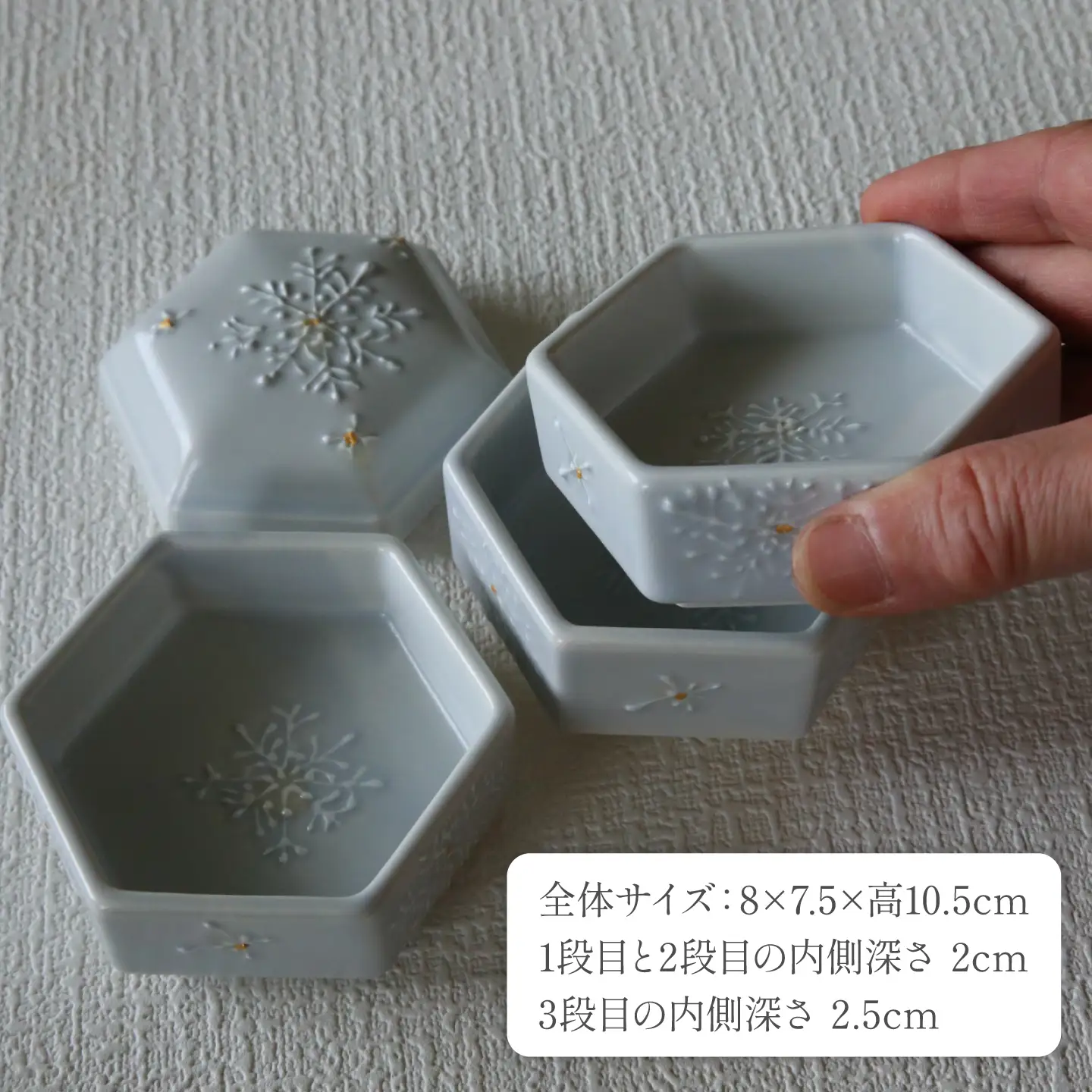 【美濃焼】砂糖衣雪結晶 金彩小姫 お重箱 ブルーグレー【buzan 武山窯】食器 うつわ 器 お重箱 重箱 お重 小皿 おせち 寿司 アクセサリー入れ お香立て 化粧箱 プレゼント ギフト 贈り物 贈答 送料無料 [MBA067]