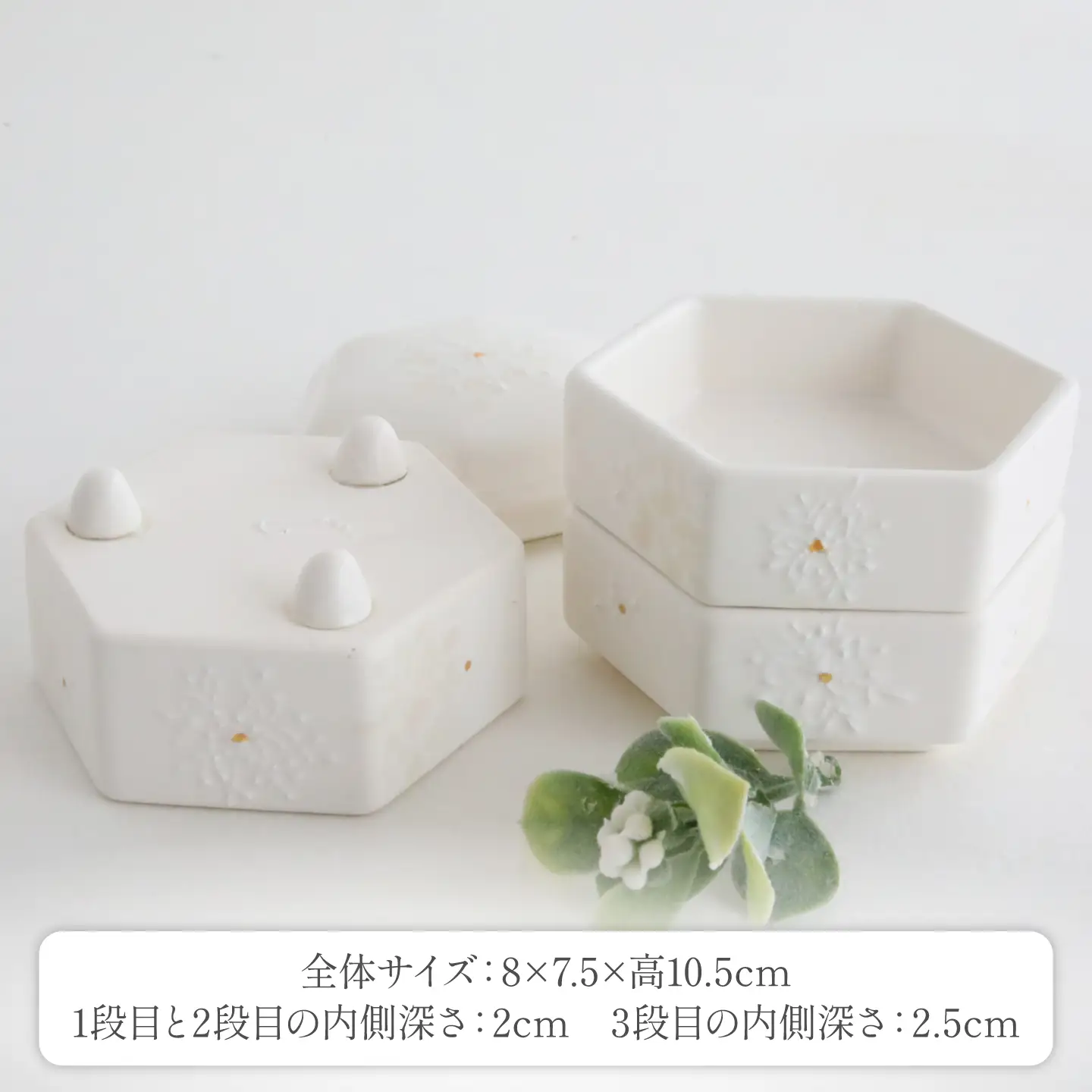 【美濃焼】砂糖衣雪結晶 金彩小姫 お重箱 ホワイト【buzan 武山窯】食器 うつわ 器 お重箱 重箱 お重 小皿 おせち 寿司 アクセサリー入れ お香立て 化粧箱 プレゼント ギフト 贈り物 贈答 送料無料 [MBA068]
