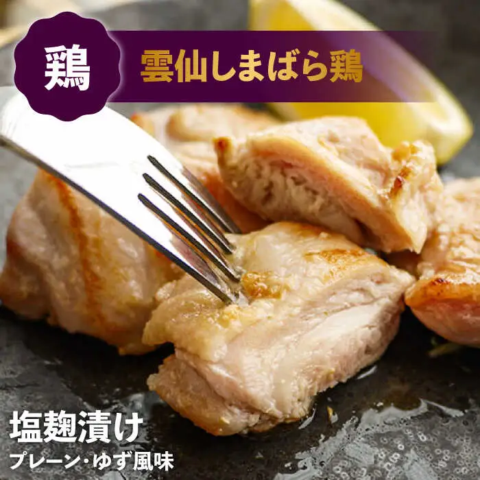 【牛 ・ 豚 ・ 鶏 を堪能セット！】長崎和牛 サーロイン ステーキ 5人前 200g×5  長崎じげもん豚 と 雲仙しまばら鶏 詰合せ(8人前) / 南島原市 / 溝田精肉店 [SBP042]