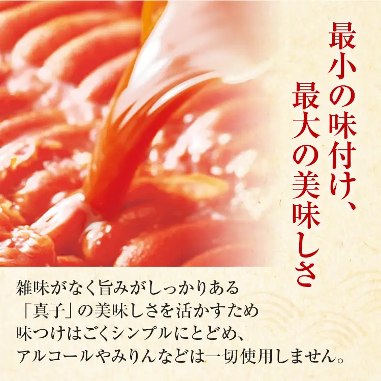 ふくや 味の明太子 レギュラー (辛口) 540g  辛子明太子 