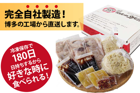 元祖 もつ鍋 楽天地【冷凍】元祖 もつ鍋  3～4人用 セット 醤油味