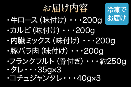 お肉 たっぷり 約1kg まんぷくセット (牛肉・豚肉・フランクフルト)  カルビ ロース 牛ホルモン 焼き肉 お肉 ほるもん フランクフルト 味付き肉 味付け肉 味付き 骨付き タレ付き 国産牛 国産豚 九州産 送料無料
