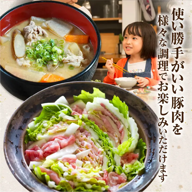 鹿児島県産 ロース しゃぶ 1.75kg （ 250g × 7P ） K002-034 肉 豚肉 冷凍