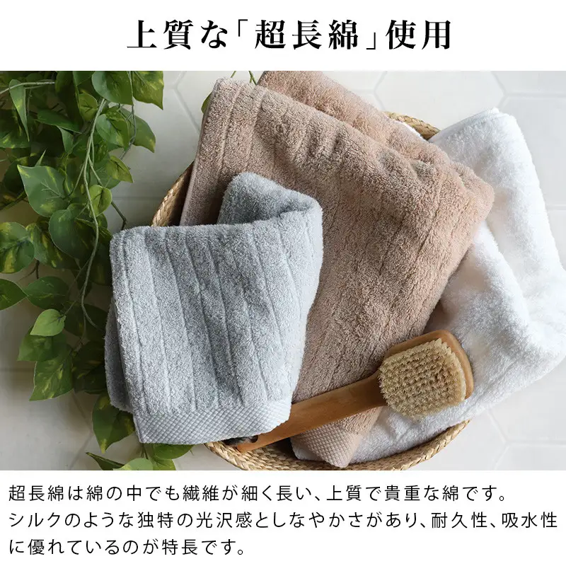 （今治タオル）ふわふわ贅沢 バスタオル２枚セット＜ミストグレー＞ヒオリエ 