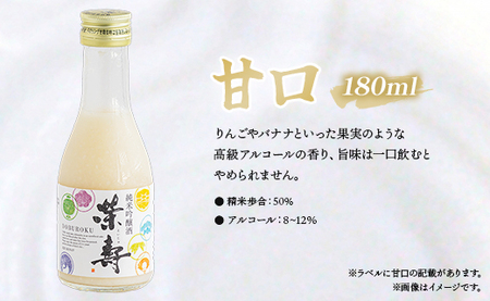 どぶろく 栄壽 飲み比べセット 180ml×3本入り - お酒 アルコール にごり酒 地酒 濃厚 辛口 甘口 濃厚 手作り db-0042