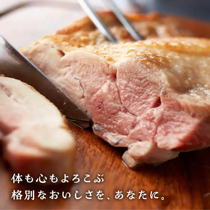 みつせ鶏 もも正肉 計1.4kg 6枚（3枚入り×2袋） /ヨコオフーズ 鶏肉 鶏肉 鶏肉[FAE172]