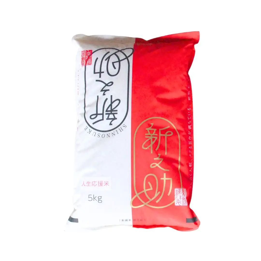新之助 定期便10kg(5kg×2)×3か月 人生応援米 令和8年産 新之助 アグリ巧房 