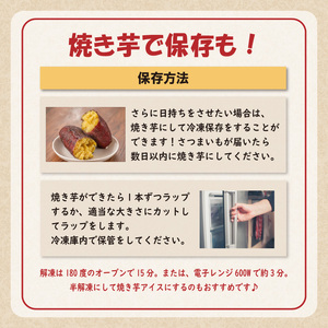さつまいも　シルクスイート　Lサイズ　2kg mi0084-0005-1
