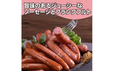 なはりゆず豚ソーセージセット10P - ソーセージ5本入り×5パック フランクフルト3本入り×5パック 