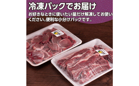 なはりゆず豚ヒレ＆スペアリブセット 