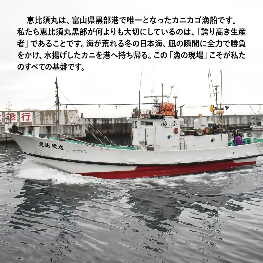 高志の紅ガニ 富山湾産 タグ付き特大 高志の紅ガニ【1kg以上】