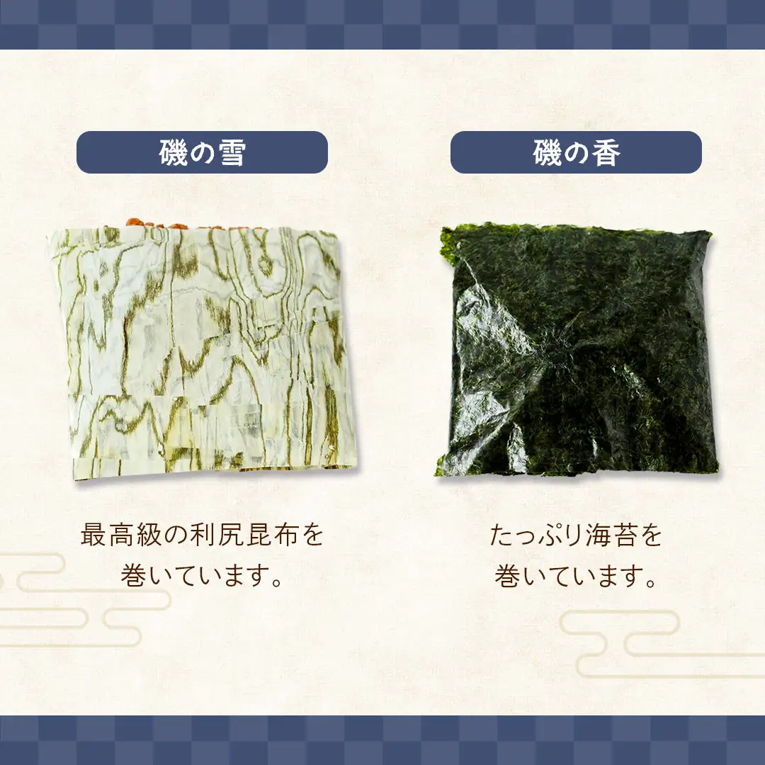 手焼きあられ 詰合せ 15枚入り