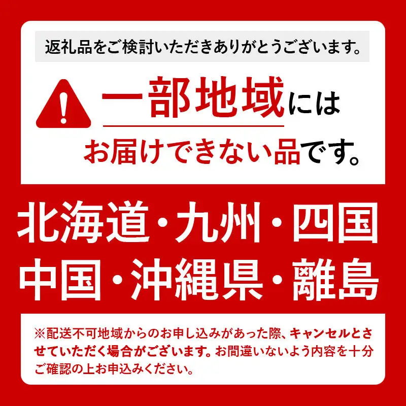【東北・関東・東海・北陸・近畿 限定配送】いちご「紅ほっぺ」９粒～ (2パック計830g以上)《先行受付》【1月上旬から順次発送】イチゴ 苺 あまい １粒35g以上の特大粒を厳選 産地直送ならではの大きさと赤さ 一般市場には流通しない厳選のいちご