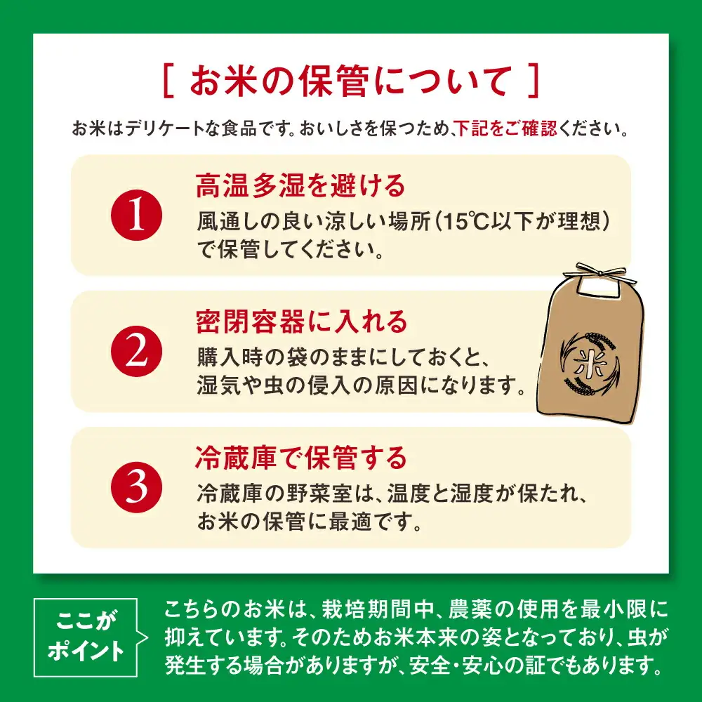 いとし米 厳選夢つくし 5kg (糸島産) 糸島市 / 三島商店 [AIM018] 米 白米