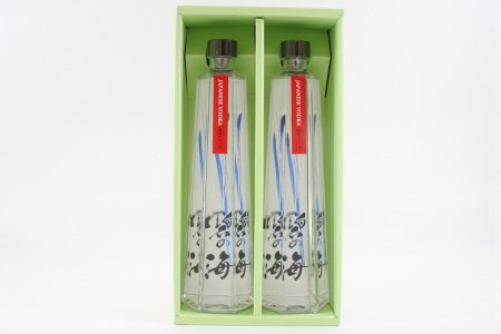 国産ウォッカ『碧の海』500ml瓶×２本 純国産 アルコール 酒 蒸留酒 スピリッツ ウォッカ ストレート ショット カクテル 沖縄 サトウキビ 白樺炭 H044-023