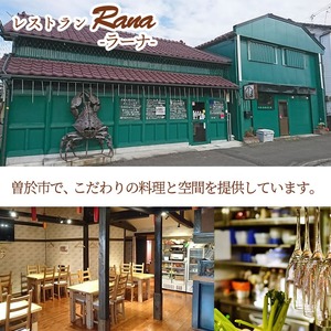 豚肉 鶏肉 曽於 セット(合計3.9kg) 豚肉 鶏肉 【Rana】A407-v02