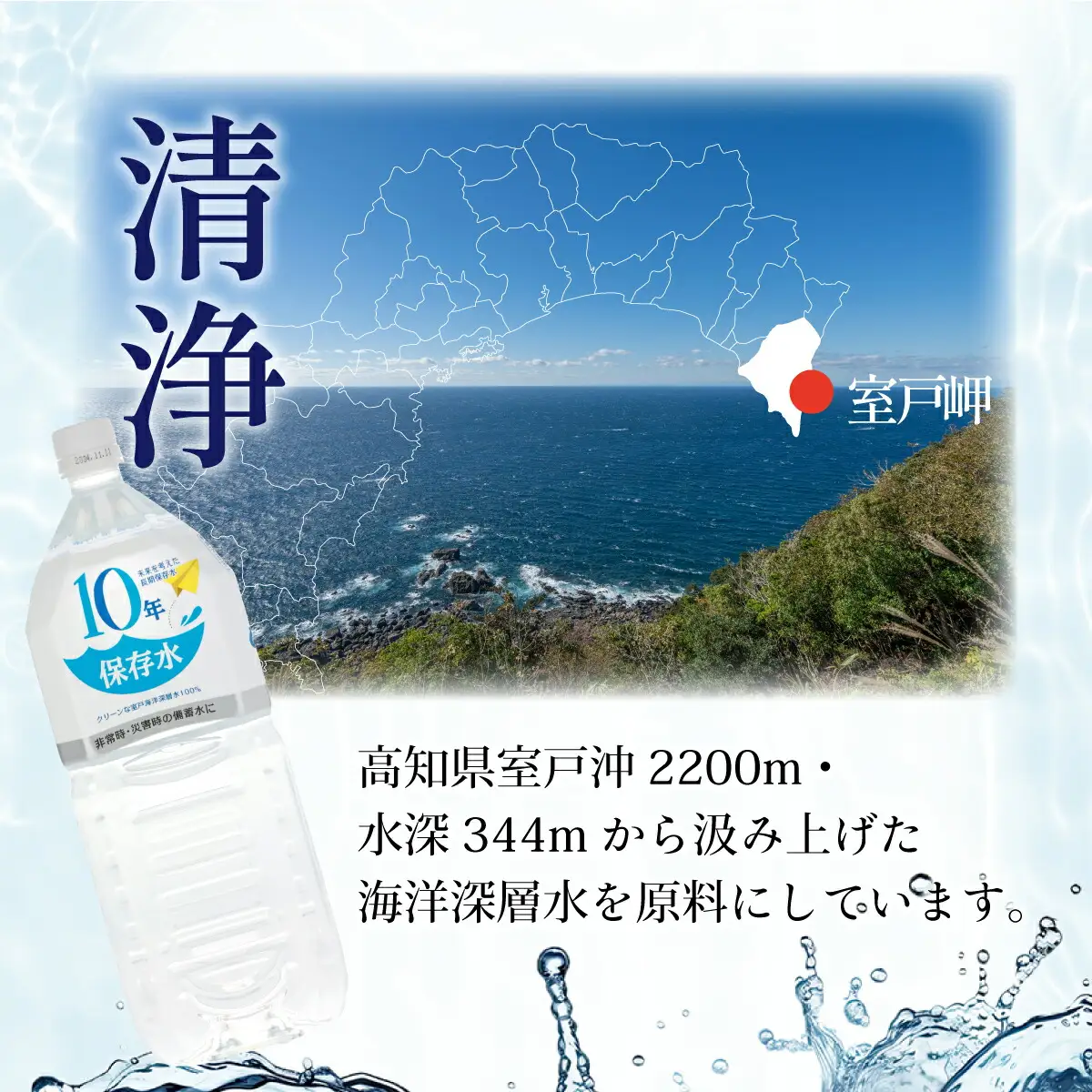 【ふるなびWEEK対象】【10年ミネラルウォーター】1.8L×12本 保存水 ミネラルウォーター FN-Limited-WE