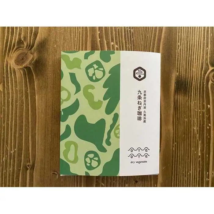【薫豆堂】フレーバー珈琲詰め合わせ／京野菜ふるさとアソート（3種類15個）