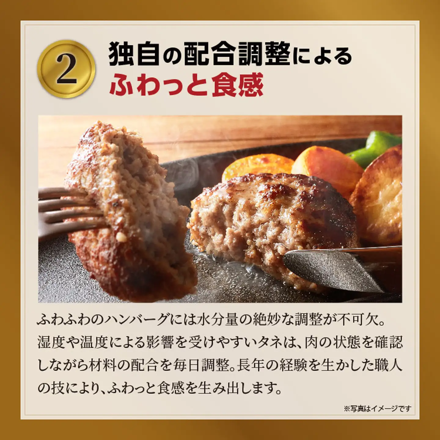 最短10日以内発送】昭和21年創業 老舗のハンバーグ 150g×12個| 佐賀牛