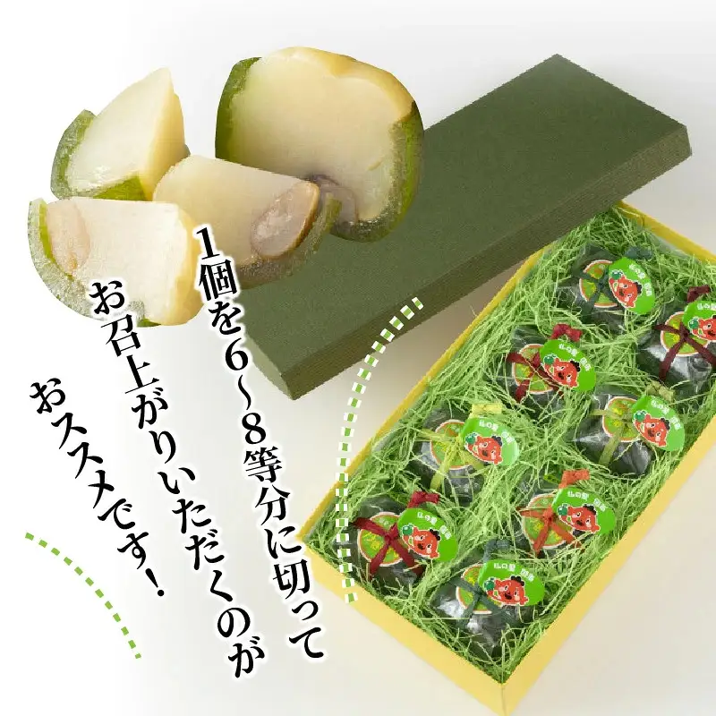 国東銘菓かぼりん8個セット(120g×8個) _1255R