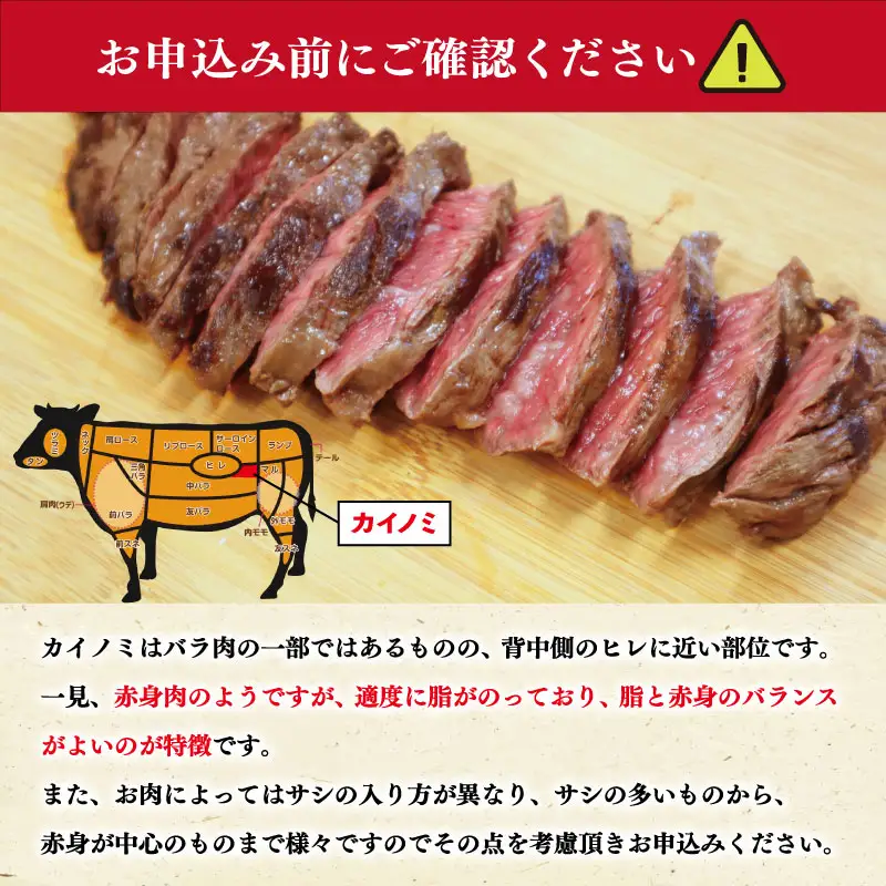 松阪牛 カイノミ 200g× 2枚 松阪牛 牛肉ステーキ J8