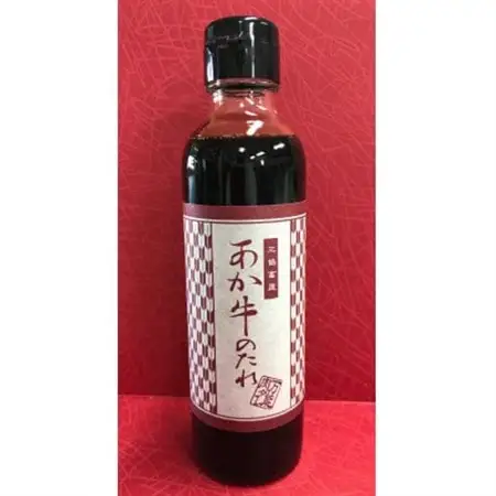 あか牛サーロインセット(あか牛サーロインステーキ200g×2枚 あか牛のたれ200ml付)(美里町)_肉 ステーキ 牛肉 ビーフステーキ_【配送不可地域：離島】【1444433】