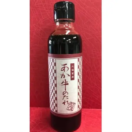 あか牛ランプステーキセット(あか牛ランプステーキ150g×2枚 あか牛のたれ200ml付)(美里町)_肉 ステーキ 牛肉 ビーフステーキ_【配送不可地域：離島】【1444432】