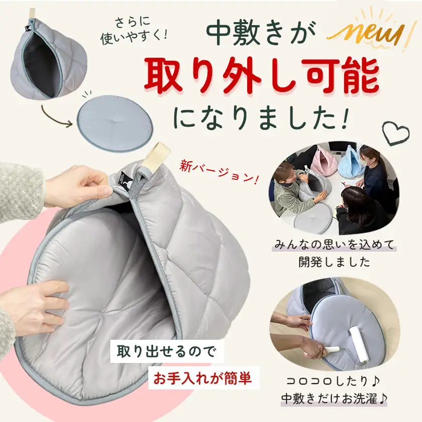 【アイボリー】【ねこキャン・丸タイプ】おふとん屋さんが作ったネコのふとん〔19-J204-iv〕_(都城市) はいるにゃんシリーズ 洗える 防ダニ 抗菌 布団 寝具 ベッド マット クッション ペット用 猫 ねこ あったか ドーム型 かわいい
