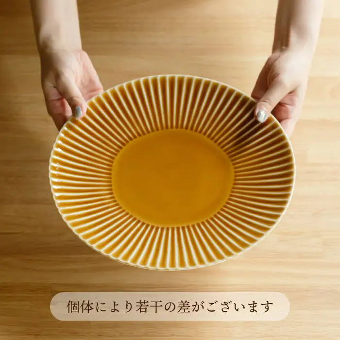 【波佐見焼】しのぎ 特大皿 2枚セット (キャメル・アメ釉) 食器【一龍陶苑】[CC74]