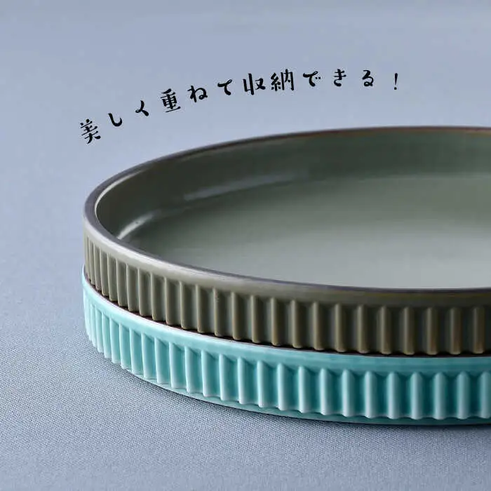 【波佐見焼】【ギアシリーズ】マットカラープレート（大）2枚セット（青磁・カーキ）食器 皿【大新窯】[DC124] 波佐見焼