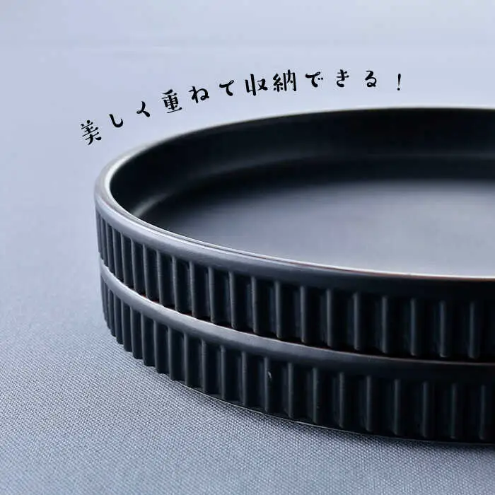 【波佐見焼】【ギアシリーズ】マットカラープレート（大）2枚セット（ブラック２枚）食器 皿【大新窯】[DC125] 波佐見焼