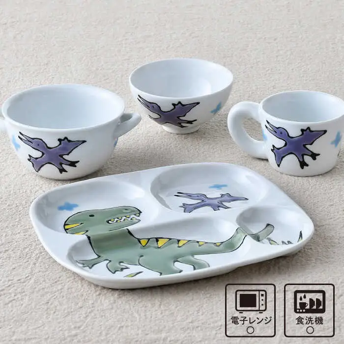 【波佐見焼】子ども食器 4点セット「ティラノサウルス」食器 皿【大新窯】[DC130] 波佐見焼