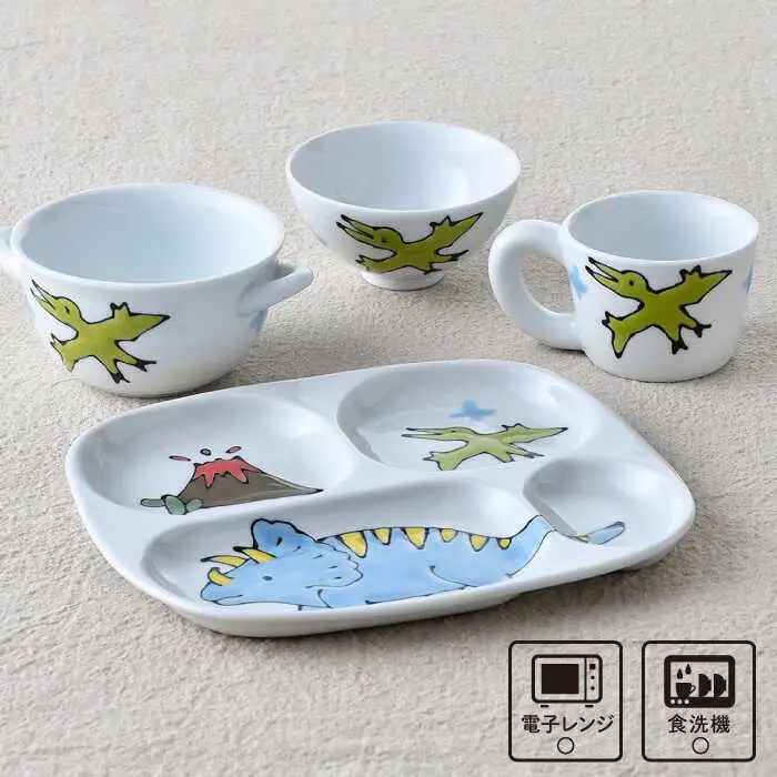 【波佐見焼】子ども食器 4点セット「トリケラトプス」食器 皿【大新窯】[DC131] 波佐見焼