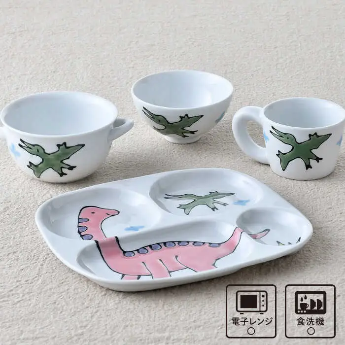【波佐見焼】子ども食器 4点セット「ブラキオサウルス」食器 皿【大新窯】[DC133] 波佐見焼