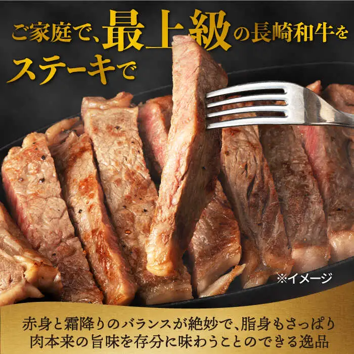 【限定生産】特選霜降 サーロインステーキ 長崎和牛 出島ばらいろ 計400g以上【肉のマルシン】 [FG02] 肉 牛肉 ステーキ サーロイン 焼肉 サーロインステーキ 和牛ステーキ  