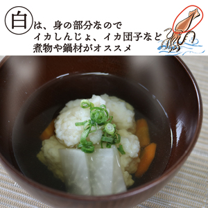 イカ すり身 2kg 1kg×2袋 海鮮 魚貝類 魚介類 烏賊 すり身 冷凍 食べ比べ 鍋 つみれ 団子 ハンバーグ 三陸産 岩手県 大船渡市