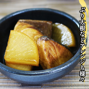 天然 ブリ ワラサ 切身 約1.2kg 2切×6袋 冷凍 小分け 切り身 鍋 ぶり大根 煮付け 煮物 ぶり 鰤 加工 魚海産物 バター ソテー 焼き てりやき 照り焼き 