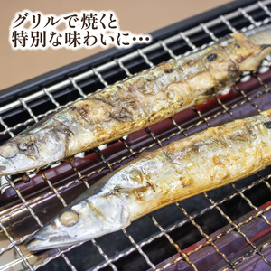 極小 さんま 2kg 1kg×2袋