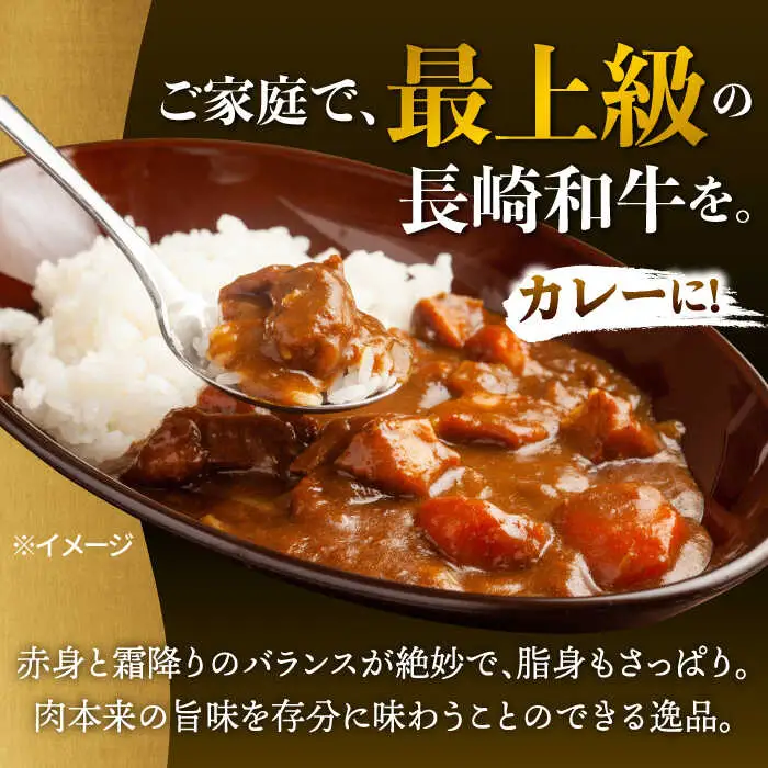 【3回定期便】【日本一の和牛】牛肉 切り落とし 長崎和牛（800g/回）【肉のマルシン】 [FG23] 肉 牛肉 赤身 小分け しゃぶしゃぶ すき焼き 定期便