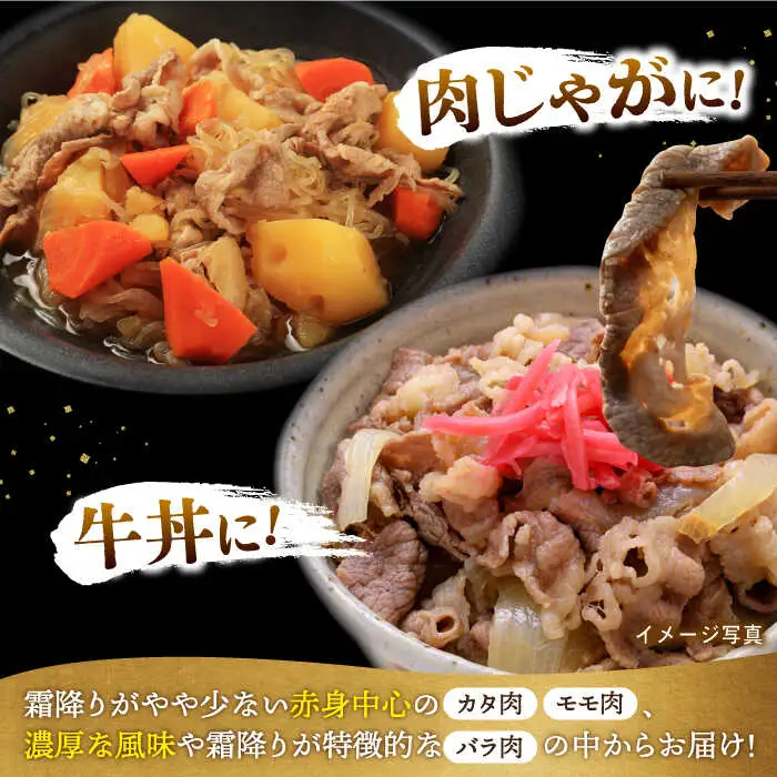 【12回定期便】【限定生産】牛肉 切り落とし 長崎和牛 出島ばらいろ（800g/回）【肉のマルシン】 [FG31] 肉 牛肉 赤身 小分け しゃぶしゃぶ すき焼き 定期便