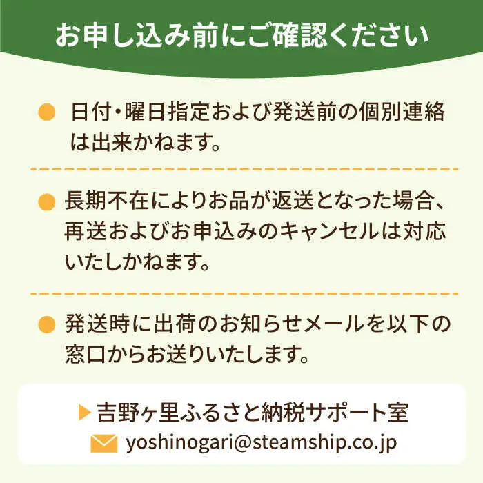 みつせ鶏の朝びき鶏 手羽元 計2kg（1kg×2袋） 吉野ヶ里町/ヨコオフーズ 鶏肉 鶏 国産 チルド 手羽 [FAE174]