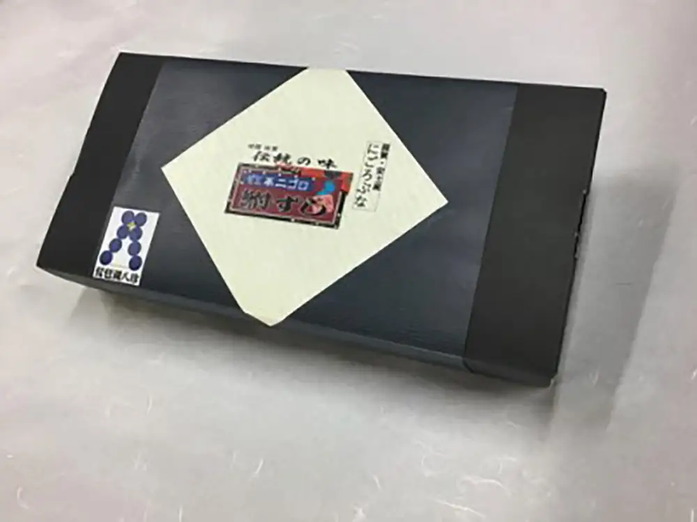 近江本にごろ　ふなずし　丸まま【280g×1尾】【AD05W】 鮒ずし