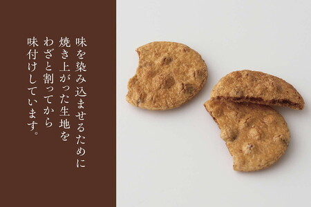 お煎餅「お醤油だけで味付けしました。」×12袋 _EU03