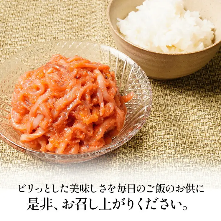 イカ明太子 １kg 辛子 おすすめ 福岡県 大木町 CF03