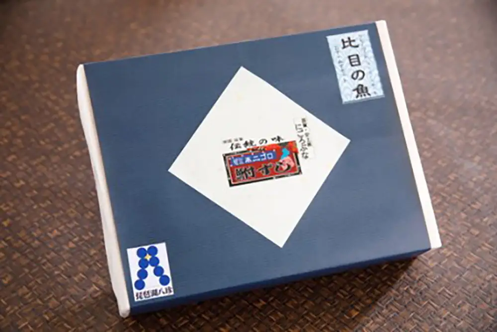 近江本にごろ　ふなずし「比目の魚」雄雌セット【200g×2尾】【AD08W】 鮒ずし