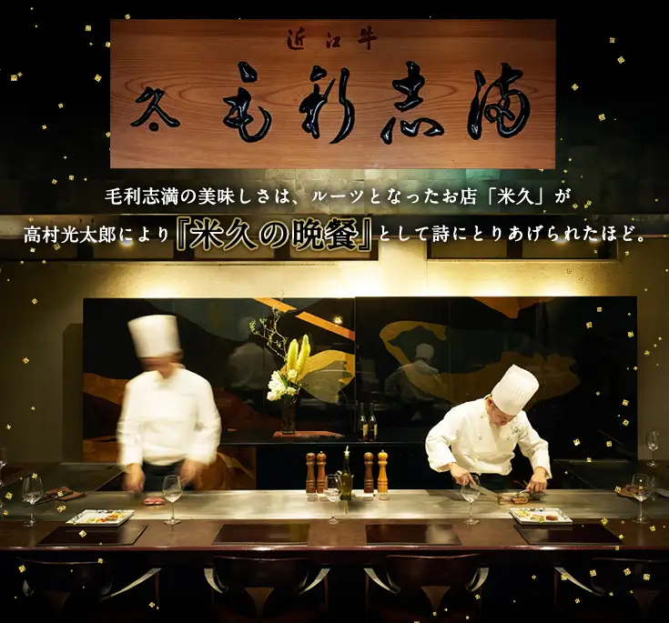 近江牛 すき焼き しゃぶしゃぶ スライス 500g 【S022W】 牛肉すき焼き